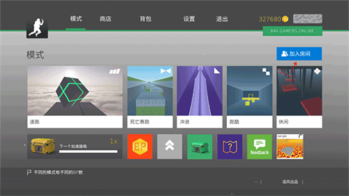bhoppro中文版