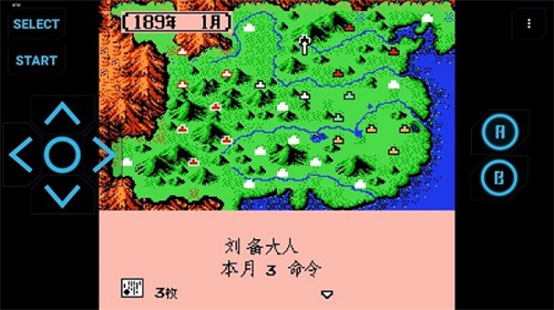 三国志2霸王的大陆复刻版