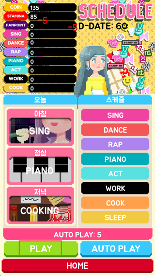 韩娱爱豆模拟器