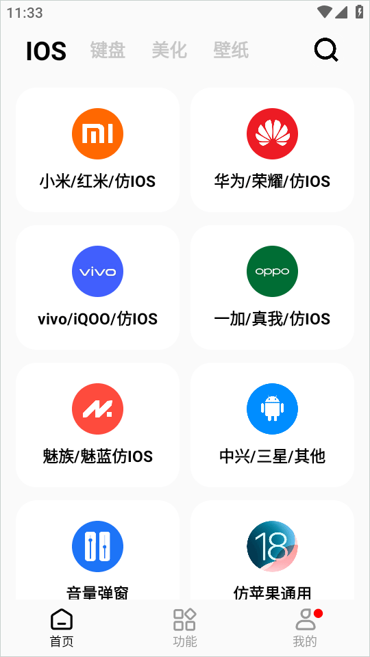 彩虹猫pro最新版
