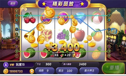 神殿九线拉王