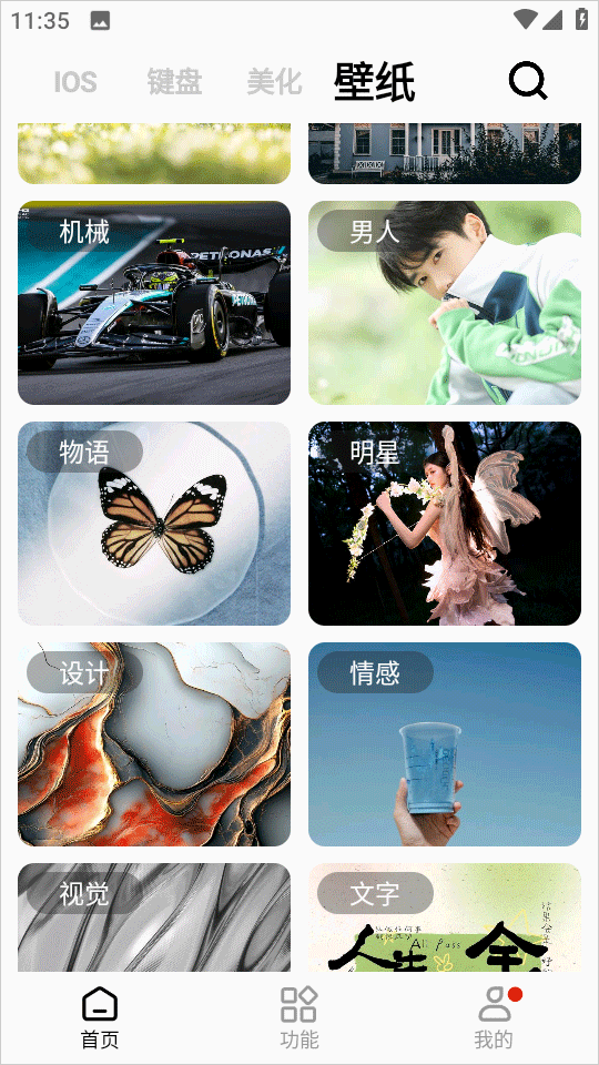 彩虹猫pro最新版