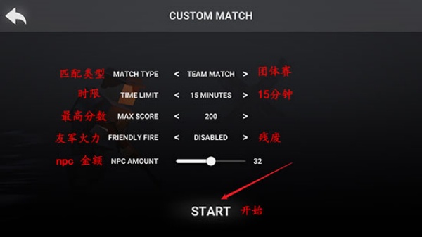 方块战场0.7.5
