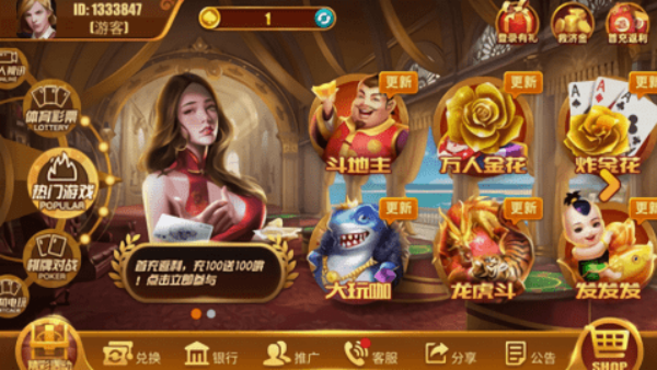天辰棋盘安卓版