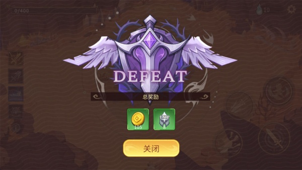 神明宿敌