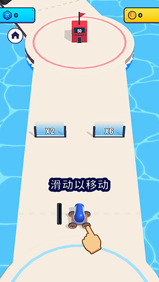 炮弹人冲冲冲正式版