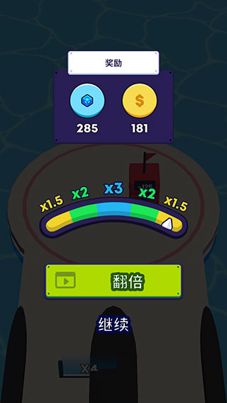 炮弹人冲冲冲正式版