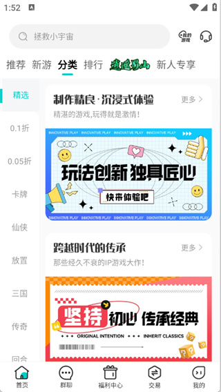 嘿咕游戏