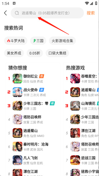嘿咕游戏