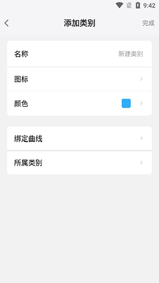 MemoryHelper