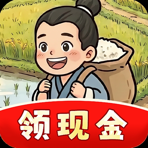 外婆的菜园