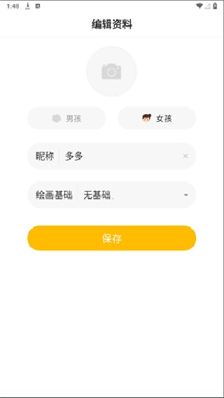 小熊美术