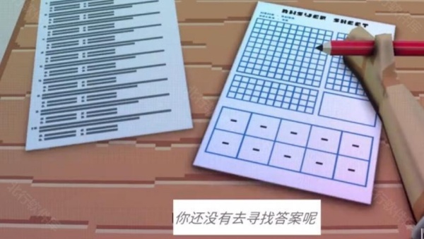 我没有作弊