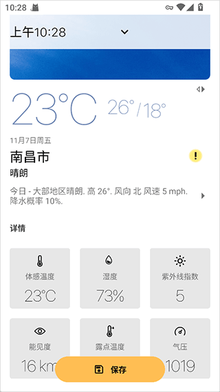 Today Weather