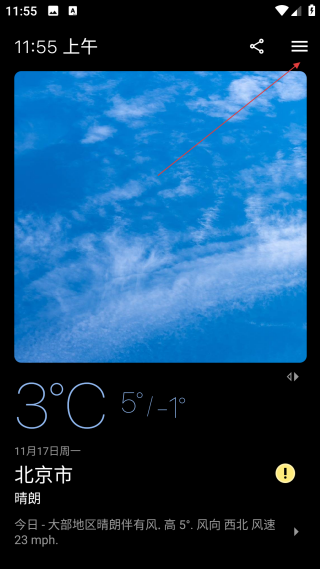 Today Weather