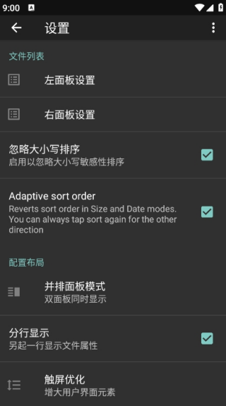 幽灵文件管理器