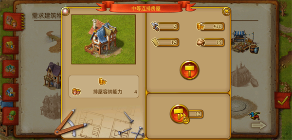 家园7中文版