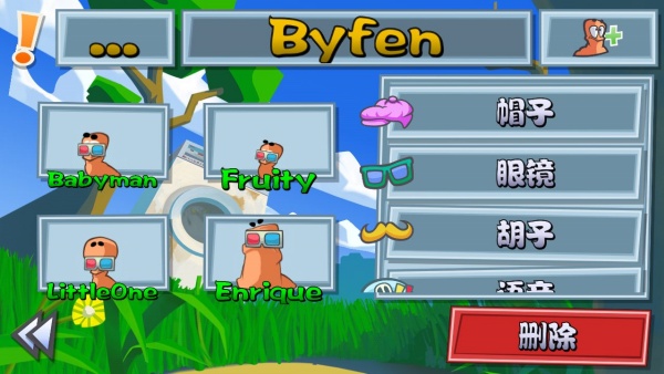 百战天虫3汉化版