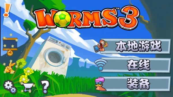 百战天虫3汉化版