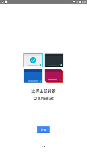 google日文输入法