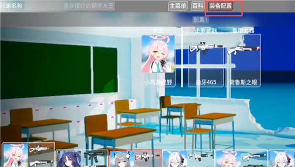 蔚蓝竞技场