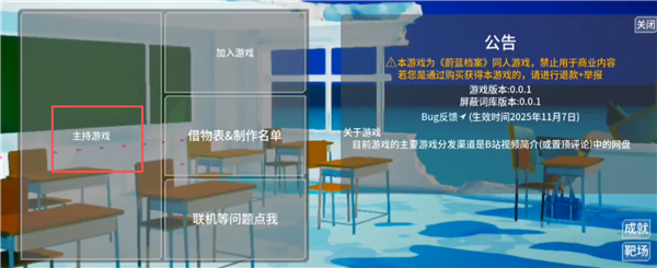 蔚蓝竞技场
