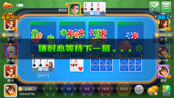 迷鹿棋盘
