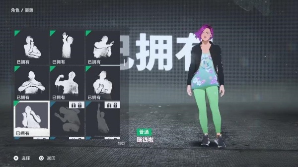 极品飞车22