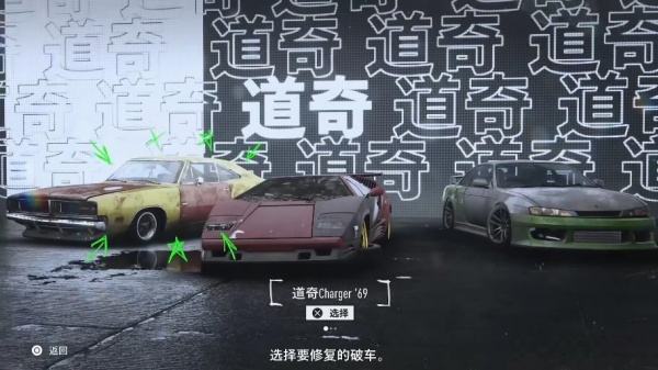 极品飞车22