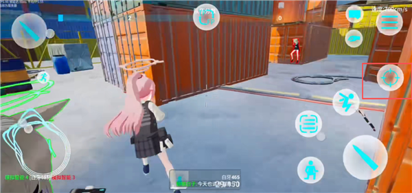 蔚蓝竞技场