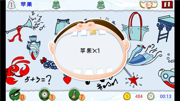 找你妹3