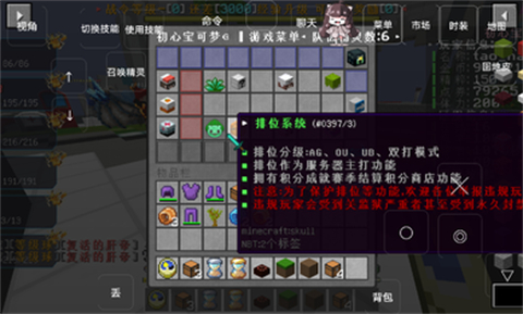 我的世界宝可梦单人版