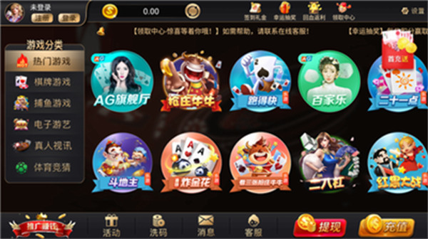 超级大满贯单机免费版