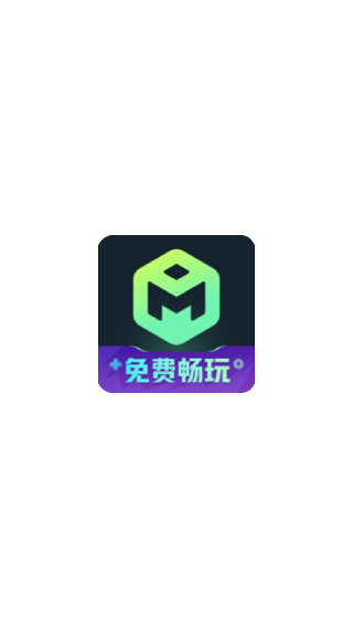 魔核云游戏