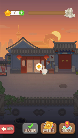 疯狂烧烤摊
