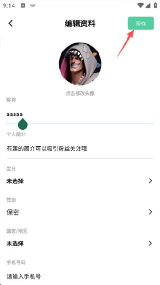 魔核云游戏