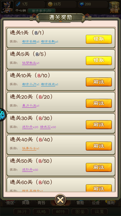 太空奇兵