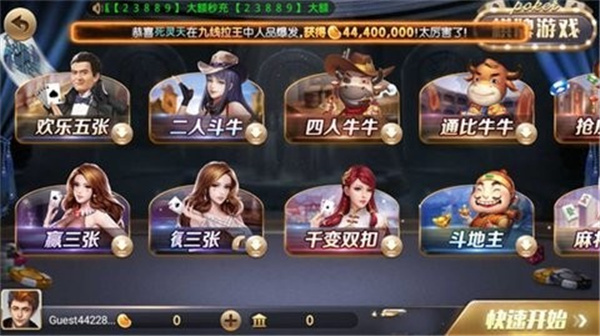 850棋最新版本豪华版