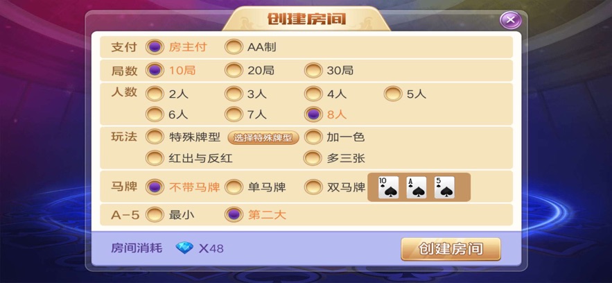 十三张棋牌