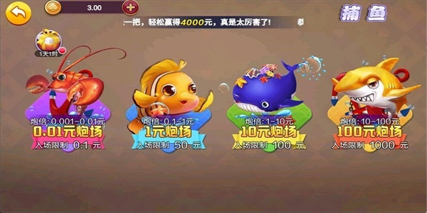 先知安卓旧版本