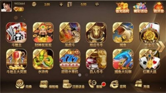 左右棋5.0.5版本