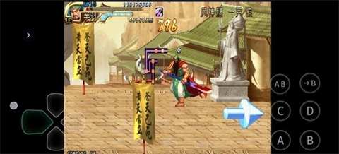 三国战纪3单机版
