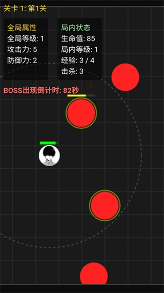 妹居物语手机版
