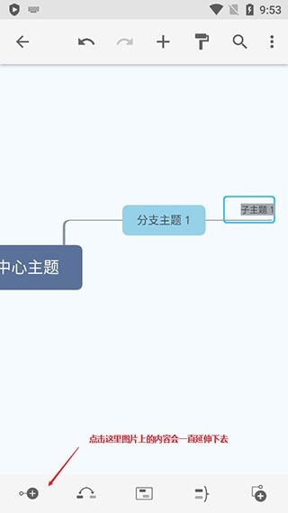 Xmind最新版