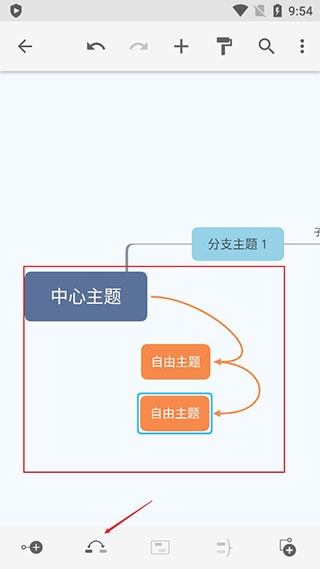 Xmind最新版