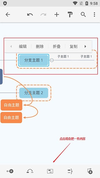 Xmind最新版