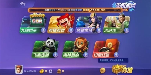 大亨