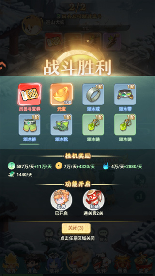 幻灵召唤