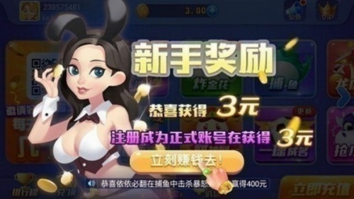 火萤正式版