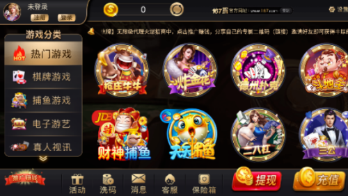 火萤正式版